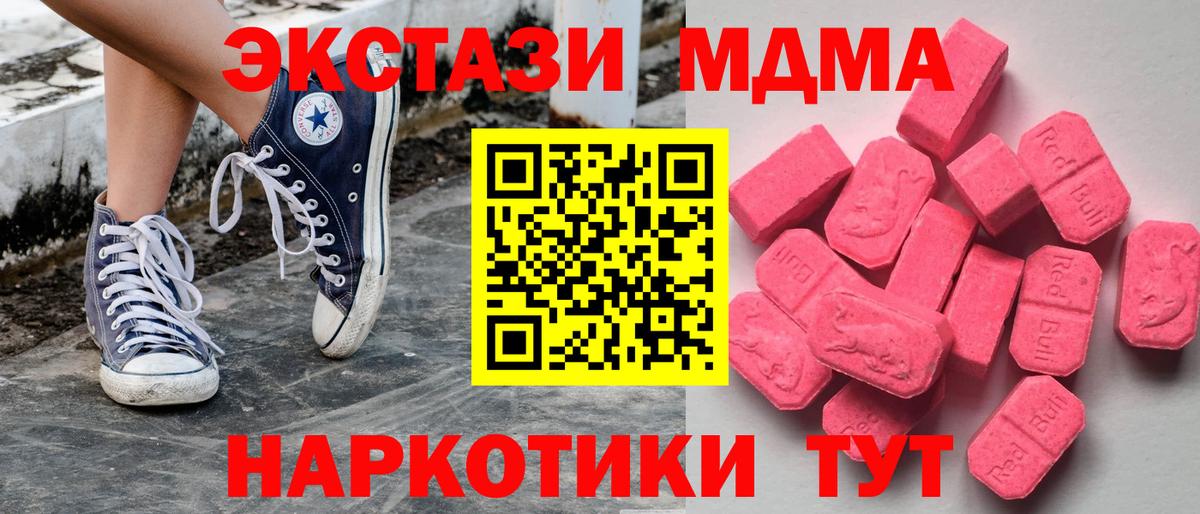 ЭКСТАЗИ диски Берёзовский