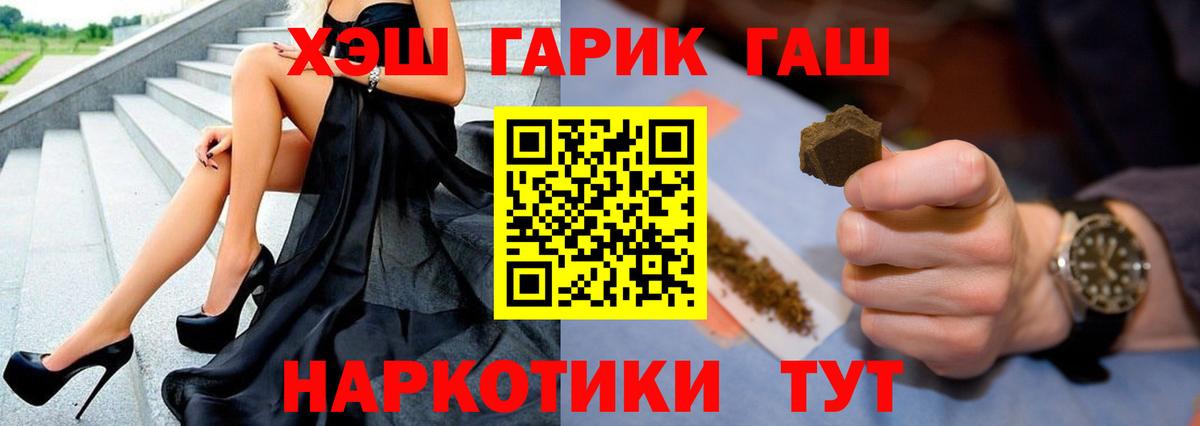 ГАШИШ ice o lator Берёзовский