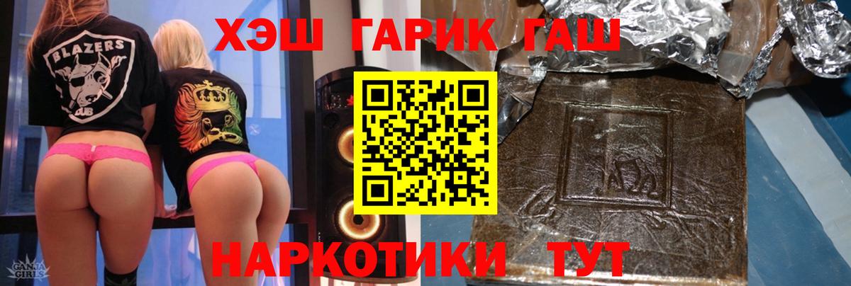 Гашиш AMNESIA HAZE  Вход с VPN  ГАШИШ убойный  Берёзовский 