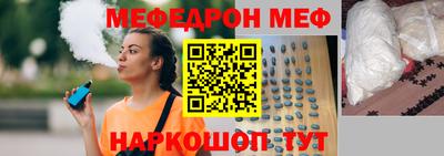 метамфетамин Апшеронск