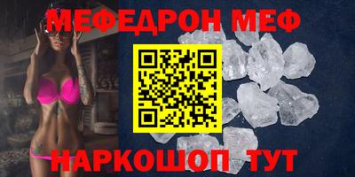 прущие крисы Аргун