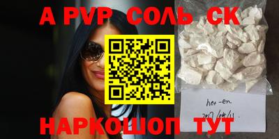 каннабис Аргун