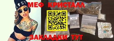 меф Апрелевка