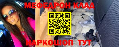 прущие крисы Аргун