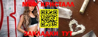 меф Апрелевка