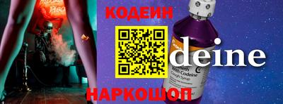 наркотики Апшеронск