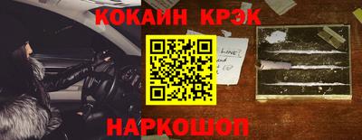прущие крисы Аргун