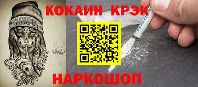 прущие крисы Аргун