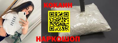 метамфетамин Апшеронск