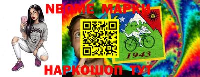 прущие крисы Аргун