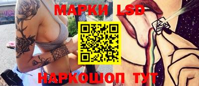 метамфетамин Апшеронск