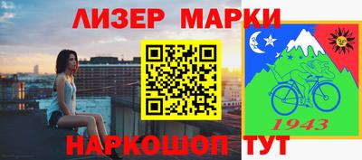 прущие крисы Аргун