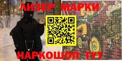 метамфетамин Апшеронск