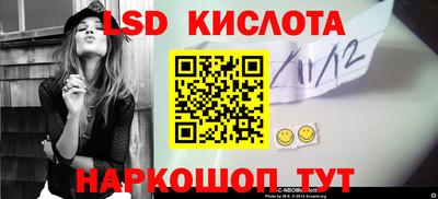 наркотики Апшеронск