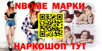 дмт Апрелевка