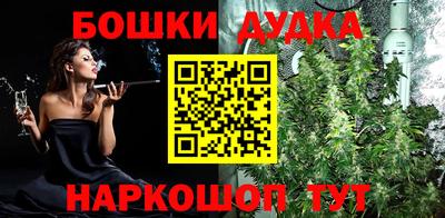 каннабис Аргун