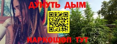 метамфетамин Апшеронск