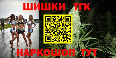 наркотики Апшеронск