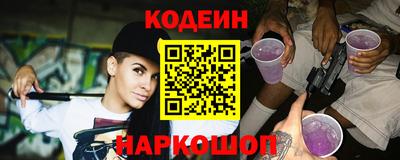 прущие крисы Аргун