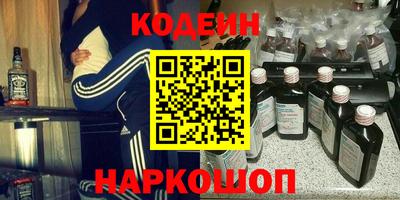 метамфетамин Апшеронск