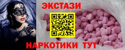 кокс Балашиха