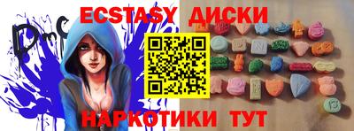 прущие крисы Аргун