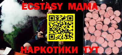 прущие крисы Аргун