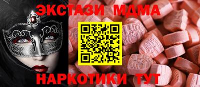 наркотики Апшеронск