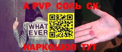прущие крисы Аргун