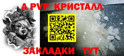 наркотики Апшеронск