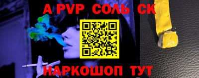 меф Апрелевка