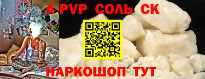 прущие крисы Аргун