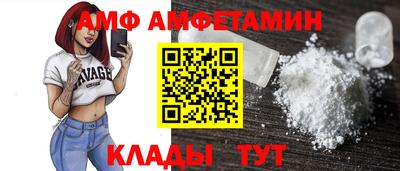 меф Апрелевка