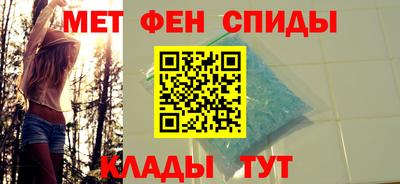 меф Апрелевка