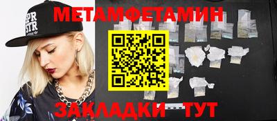 прущие крисы Аргун