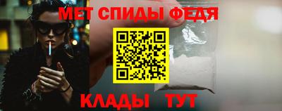 меф Апрелевка