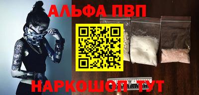 меф Апрелевка