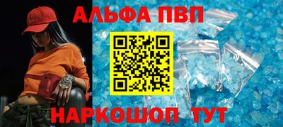 наркотики Апшеронск