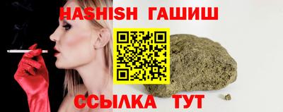 кокс Балашиха