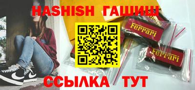 метамфетамин Апшеронск