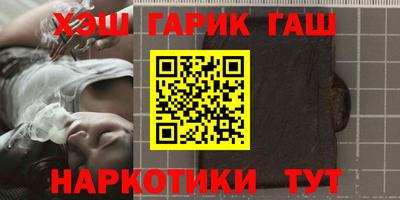 каннабис Аргун