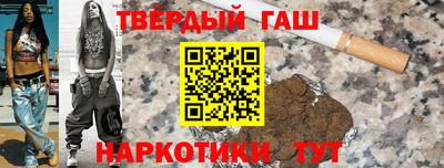 каннабис Аргун