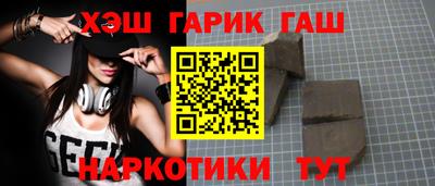 каннабис Аргун