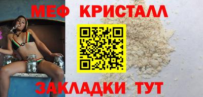 метамфетамин Апшеронск