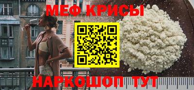 метамфетамин Апшеронск