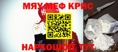 прущие крисы Аргун