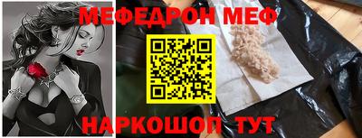 метамфетамин Апшеронск