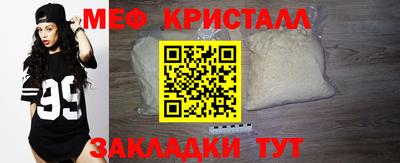 меф Апрелевка