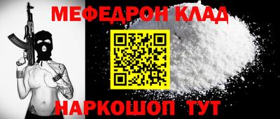 метамфетамин Апшеронск