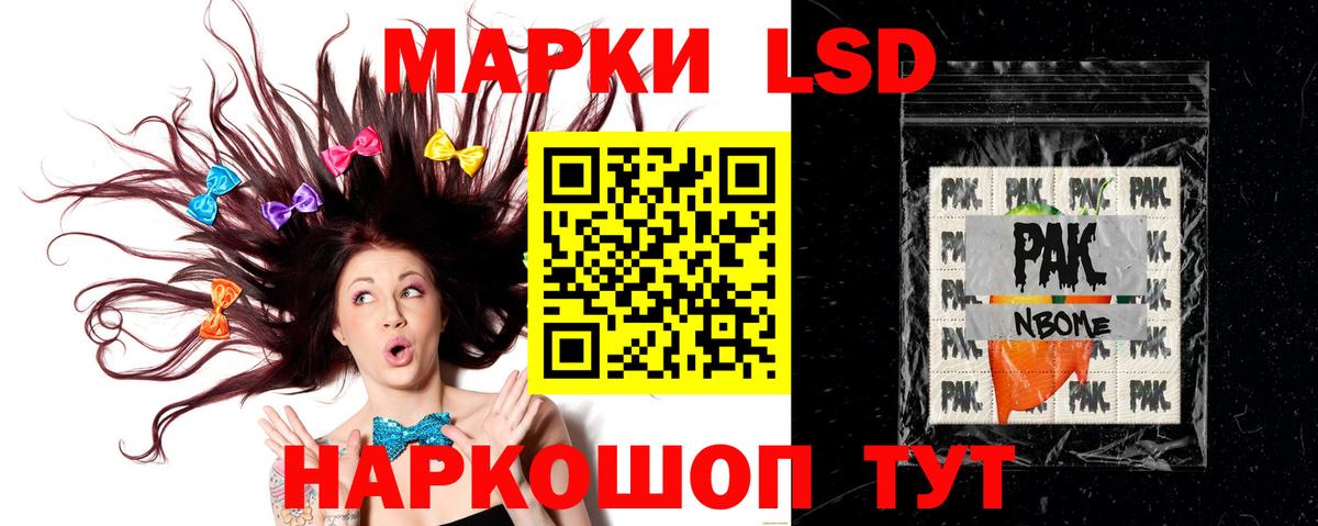 Codein Берёзовский